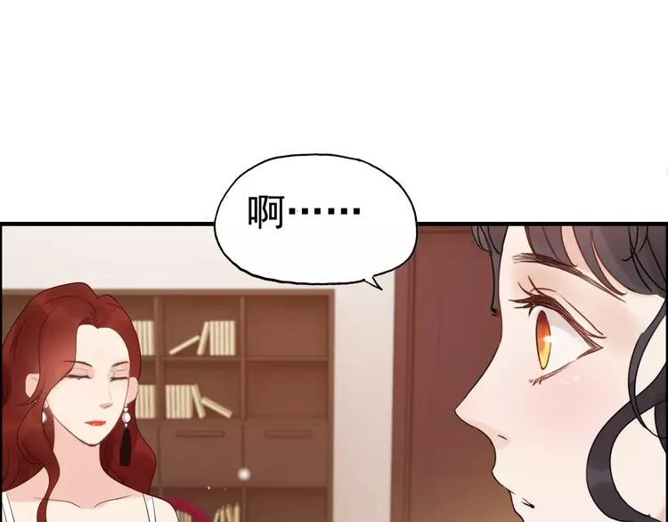 第29话 退路 第105页