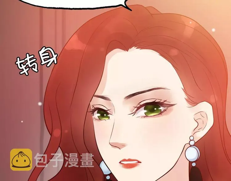 第29话 退路 第117页