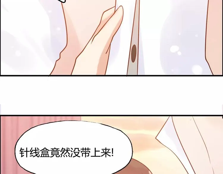 第30话 乖，喊我的名字 第10页