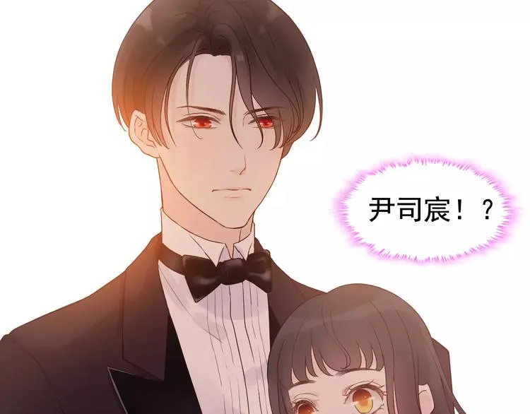 第30话 乖，喊我的名字 第19页