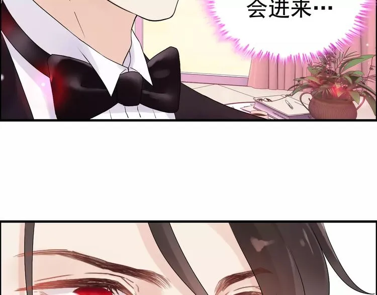 第30话 乖，喊我的名字 第25页