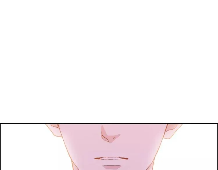 第30话 乖，喊我的名字 第31页