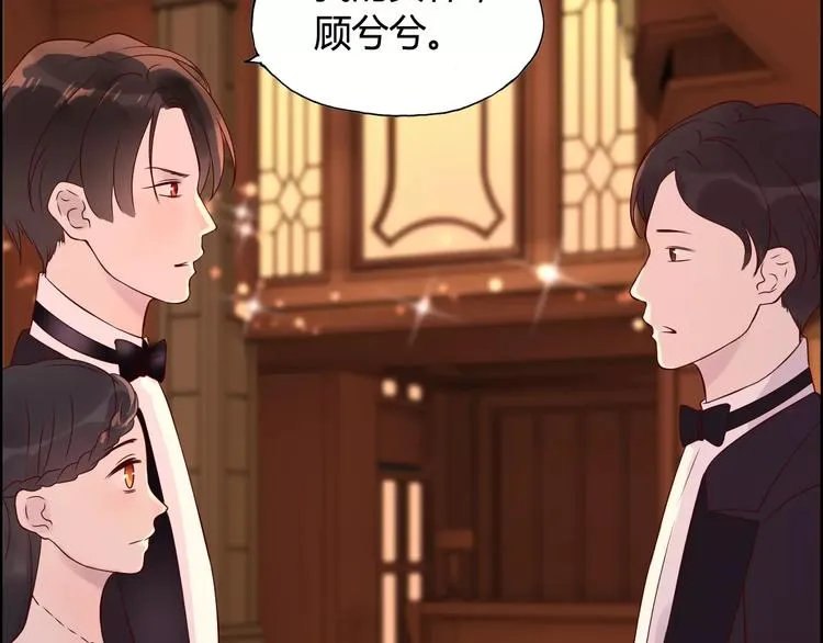 第31话 奇妙的心动 第56页