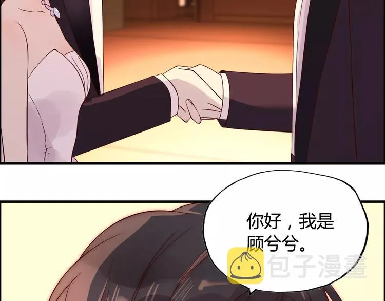 第31话 奇妙的心动 第57页
