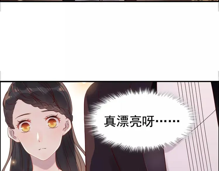 第31话 奇妙的心动 第61页