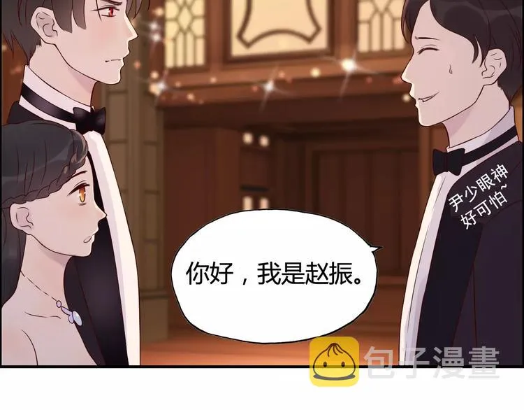 第31话 奇妙的心动 第63页