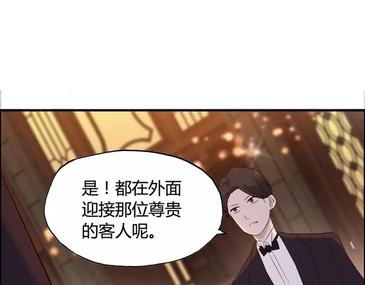第31话 奇妙的心动 第67页