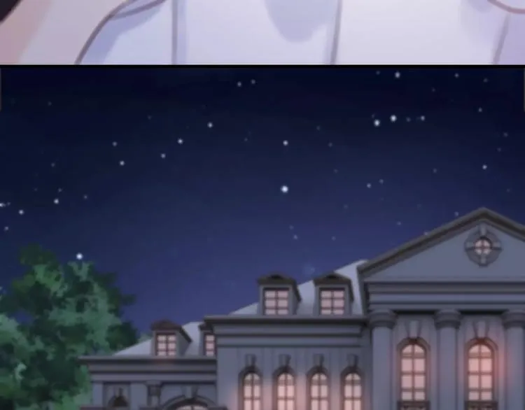 第33话 甜蜜而隐忍的吻 第87页
