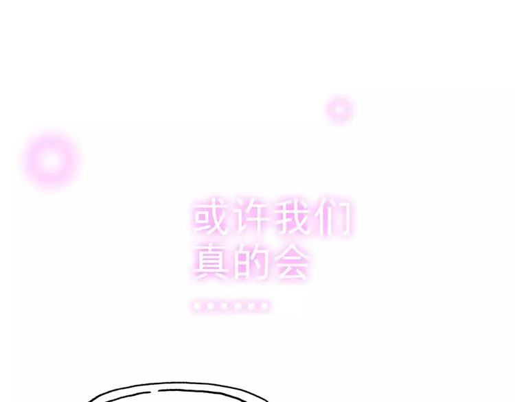 第33话 甜蜜而隐忍的吻 第100页