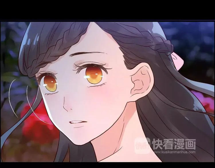 第32话 她好可爱，令我沉迷 第43页