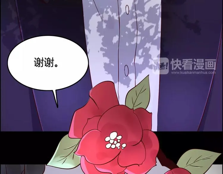 第32话 她好可爱，令我沉迷 第46页