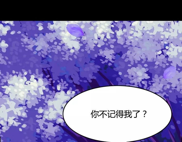 第32话 她好可爱，令我沉迷 第48页