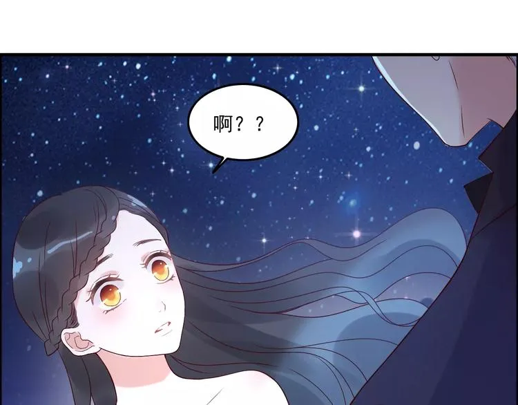 第32话 她好可爱，令我沉迷 第55页