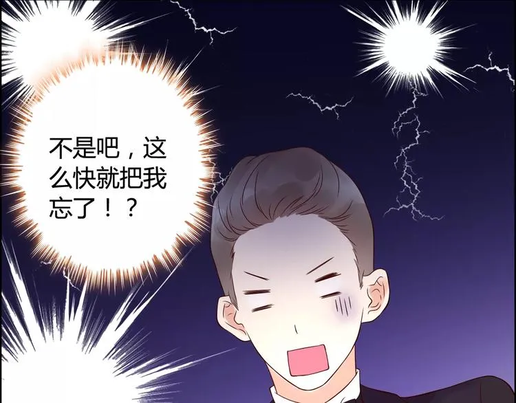 第32话 她好可爱，令我沉迷 第57页