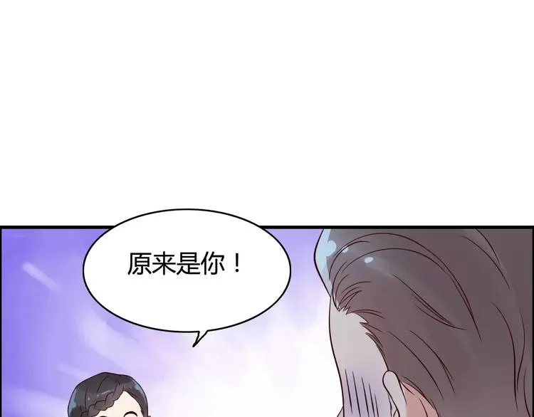 第32话 她好可爱，令我沉迷 第65页