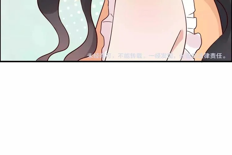 第34话 快，求我教你！ 第77页