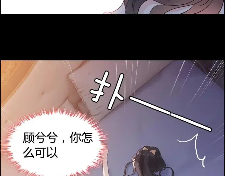 第36话 亲密接触 第2页