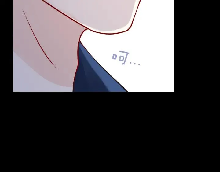第36话 亲密接触 第29页