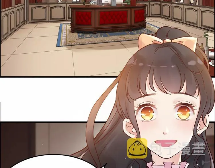 第35话 甜蜜教学 第5页