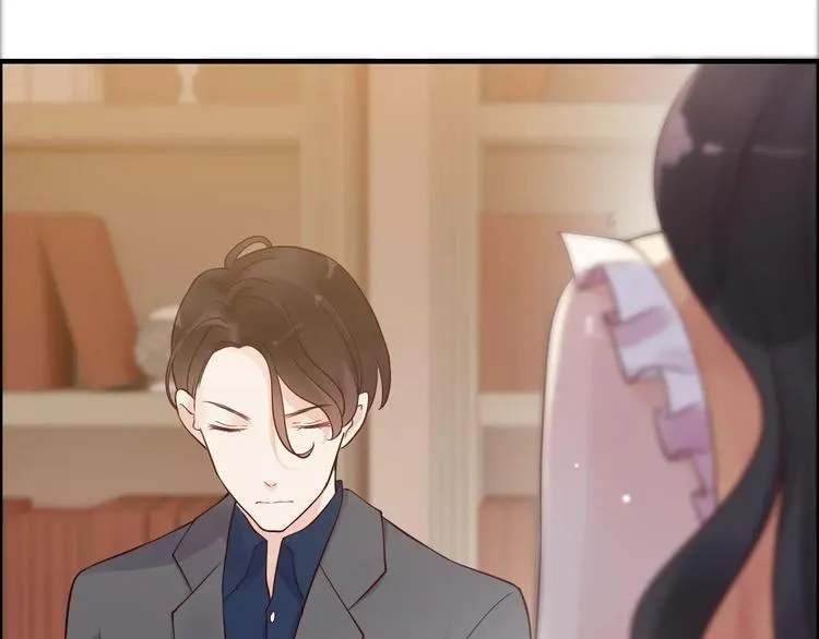 第35话 甜蜜教学 第8页