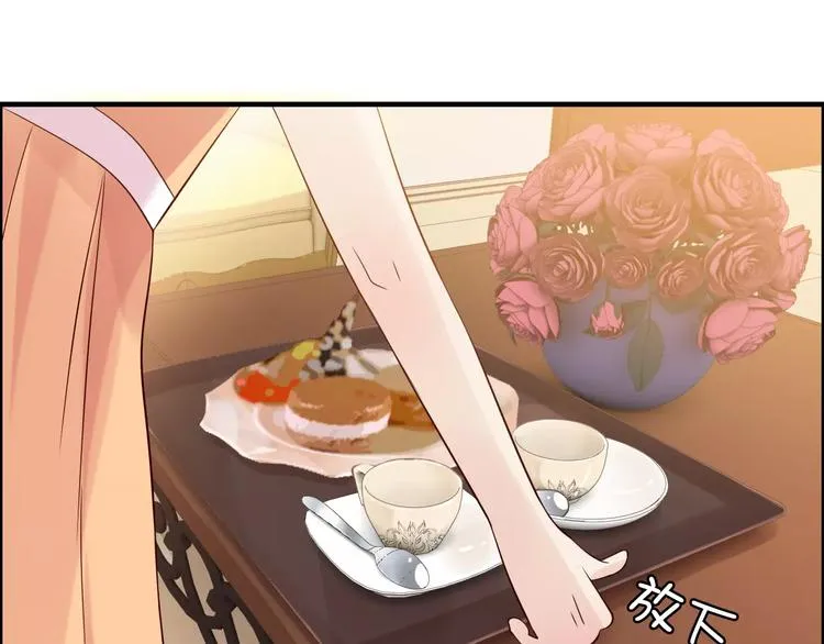第35话 甜蜜教学 第13页