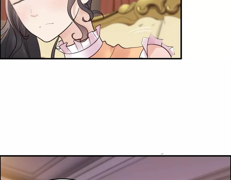 第35话 甜蜜教学 第15页
