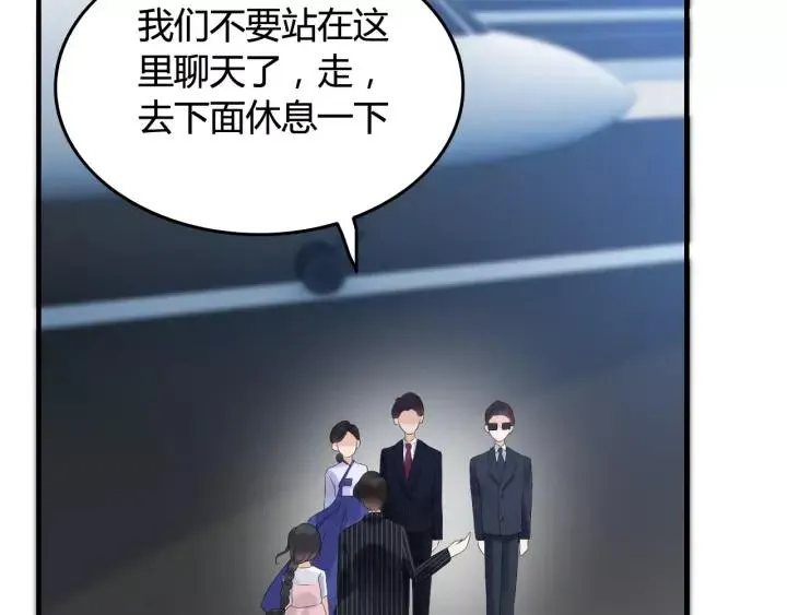 第38话 一切都是演戏 第65页