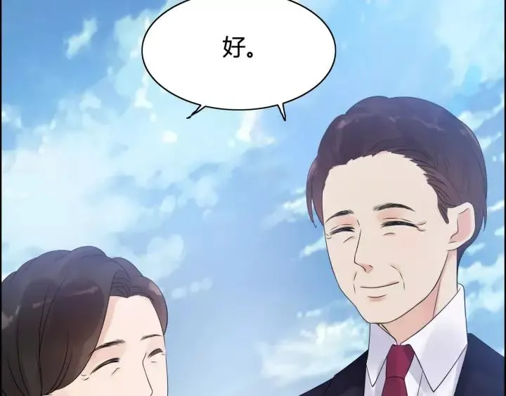 第38话 一切都是演戏 第67页