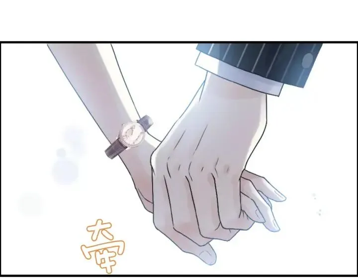 第38话 一切都是演戏 第76页