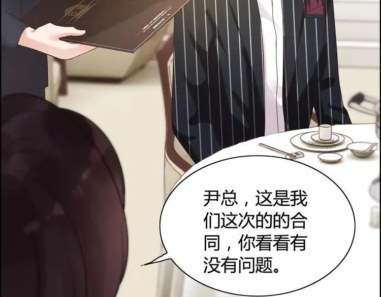 第41话 前女友危机！ 第56页