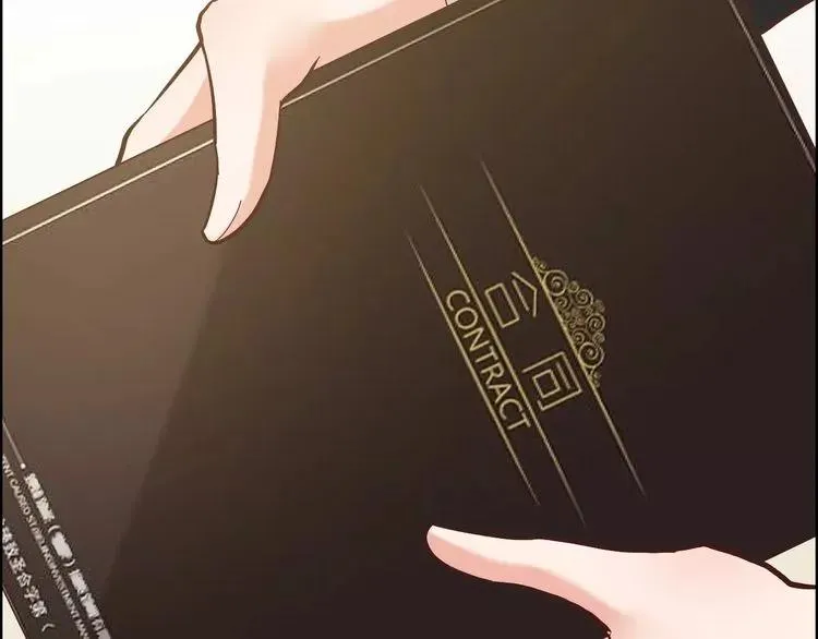 第41话 前女友危机！ 第59页