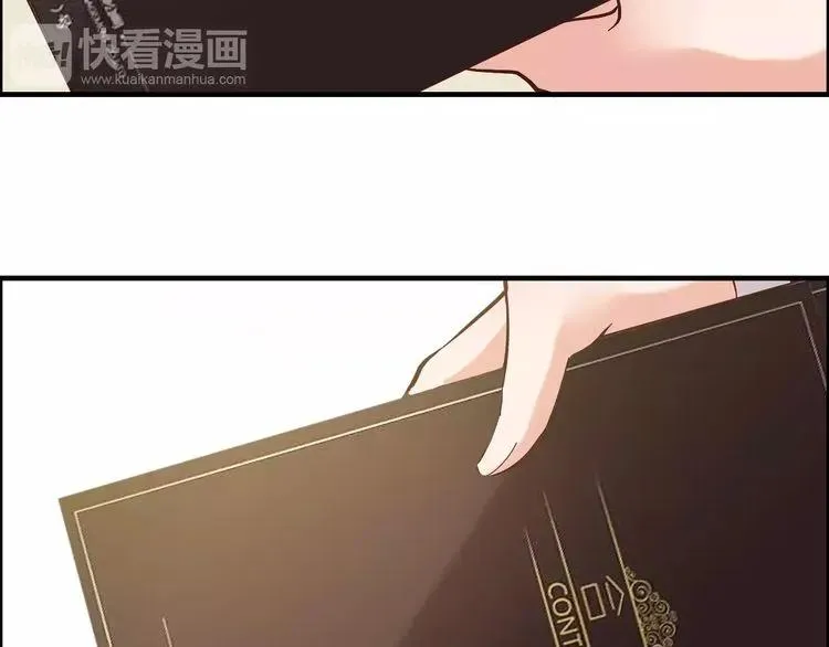 第41话 前女友危机！ 第60页