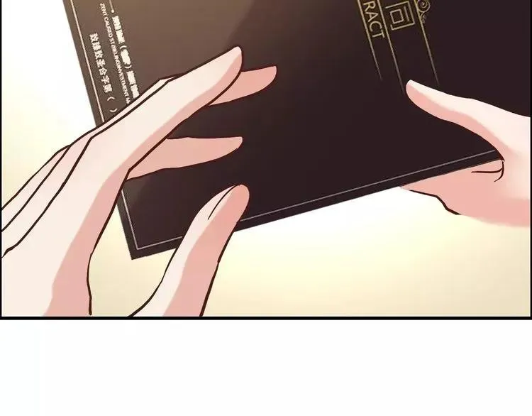 第41话 前女友危机！ 第61页