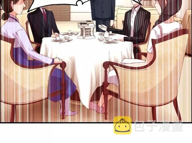 第41话 前女友危机！ 第64页