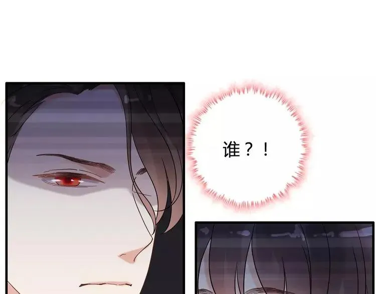 第41话 前女友危机！ 第65页