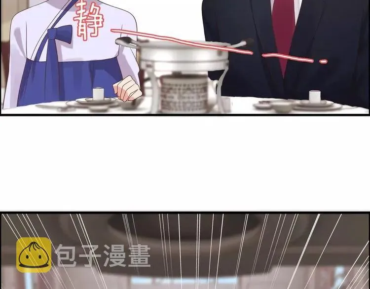 第41话 前女友危机！ 第68页