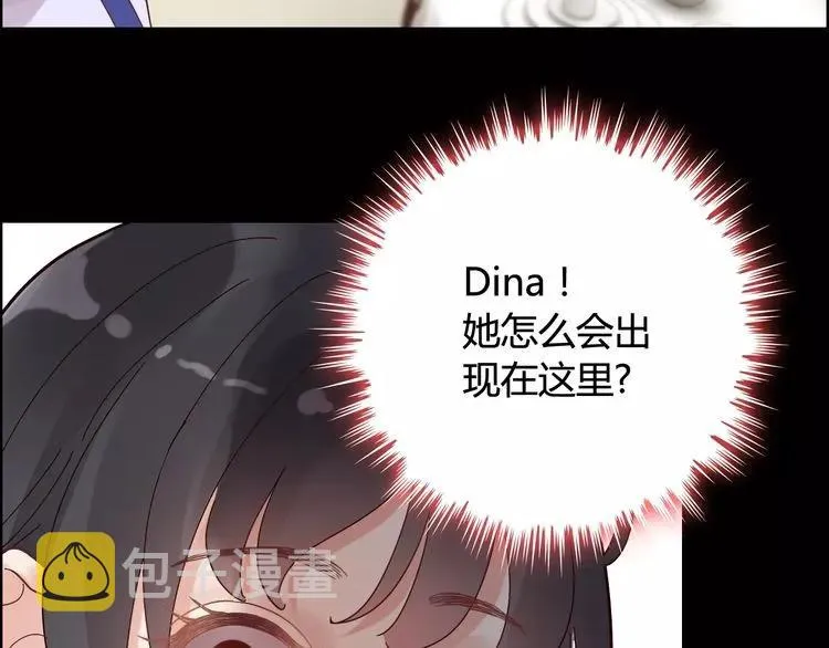 第41话 前女友危机！ 第80页