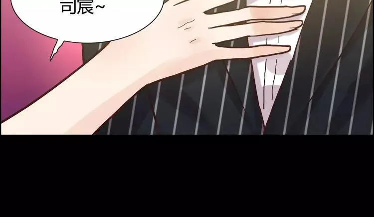 第42话 咽往心里的泪 第14页