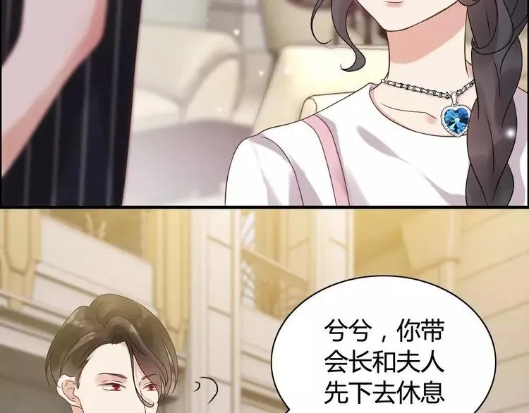 第42话 咽往心里的泪 第18页