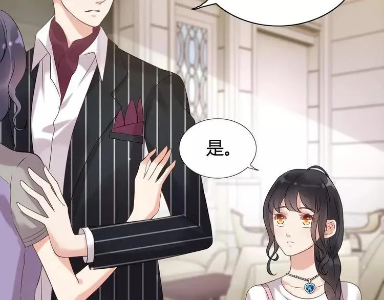 第42话 咽往心里的泪 第19页