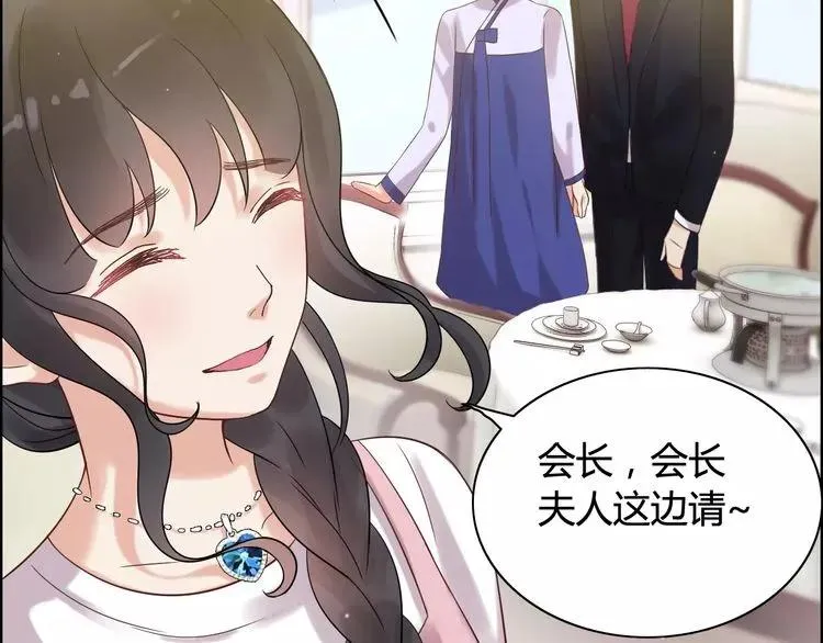 第42话 咽往心里的泪 第26页