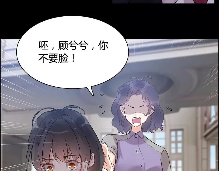 第42话 咽往心里的泪 第34页