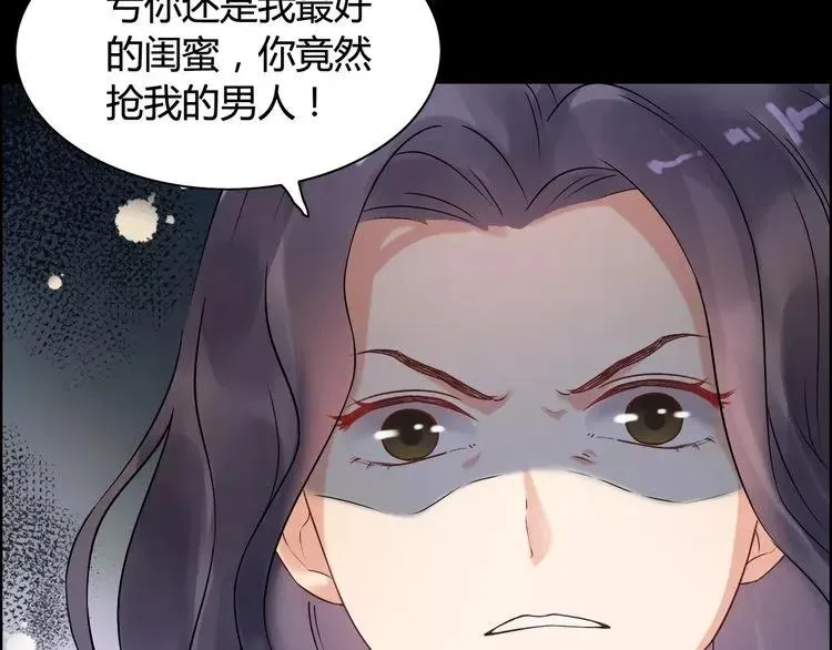 第42话 咽往心里的泪 第36页