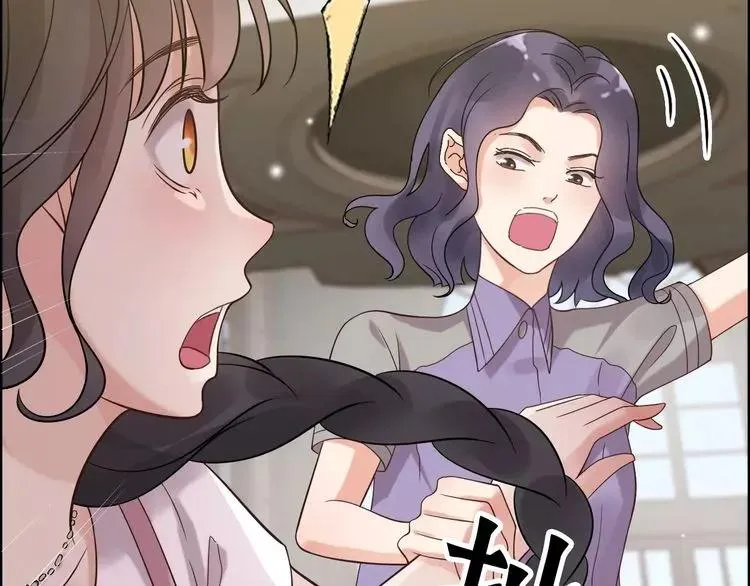 第42话 咽往心里的泪 第43页