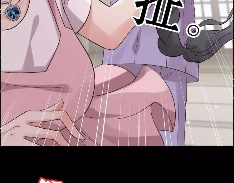 第42话 咽往心里的泪 第44页