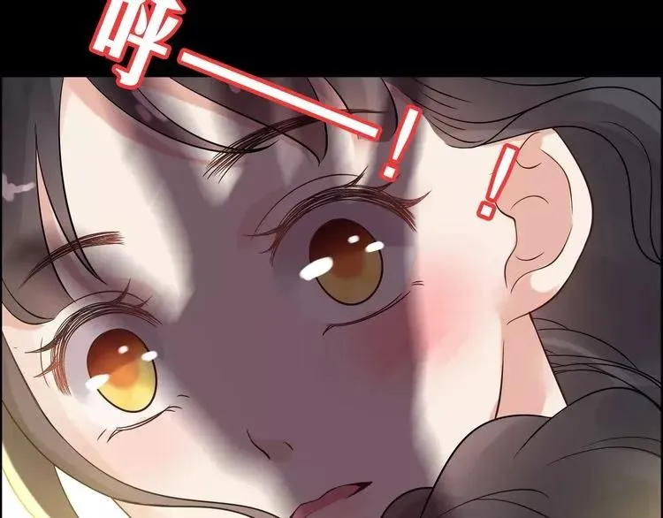 第42话 咽往心里的泪 第45页