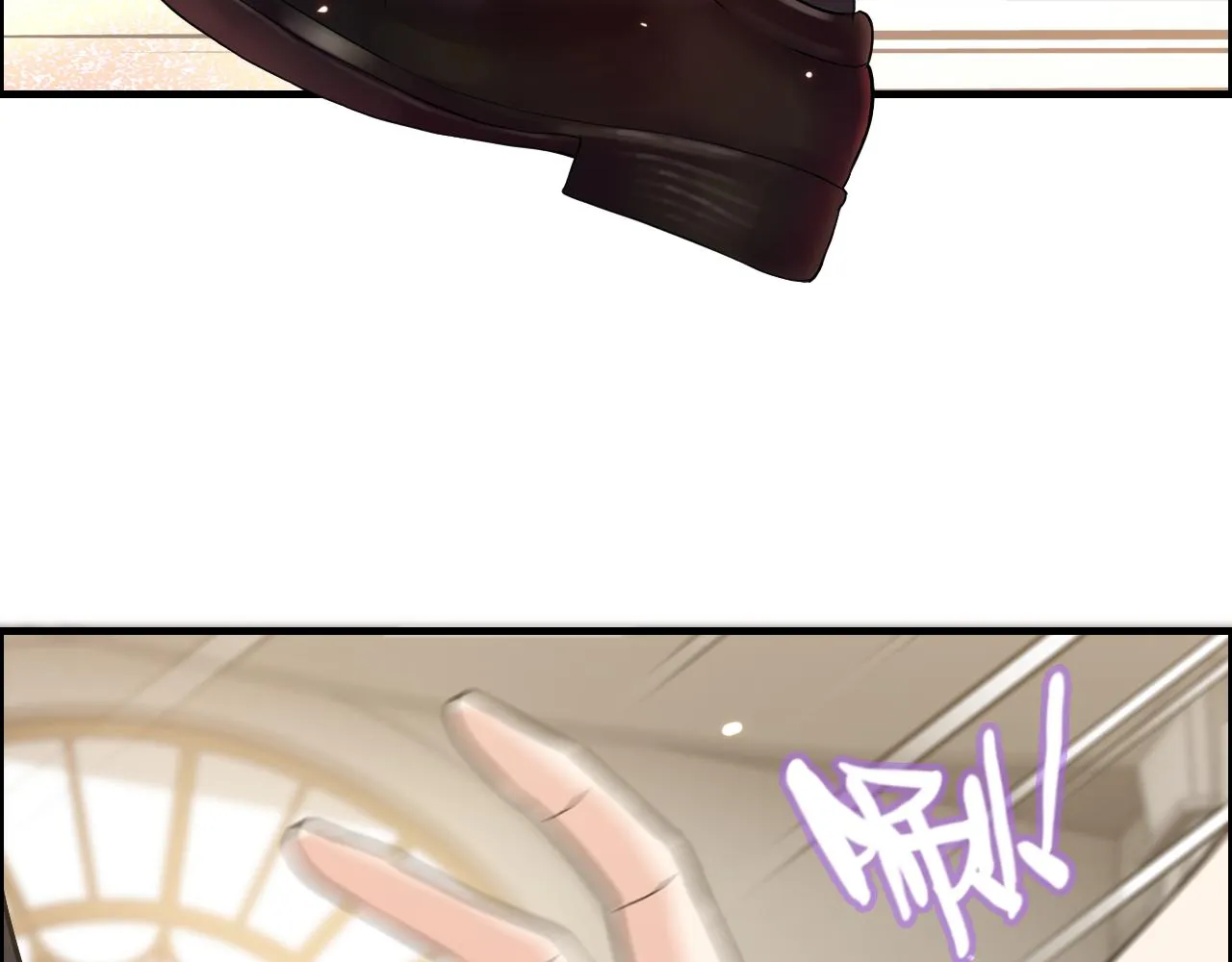 第44话 怜悯的毒蛇 第82页