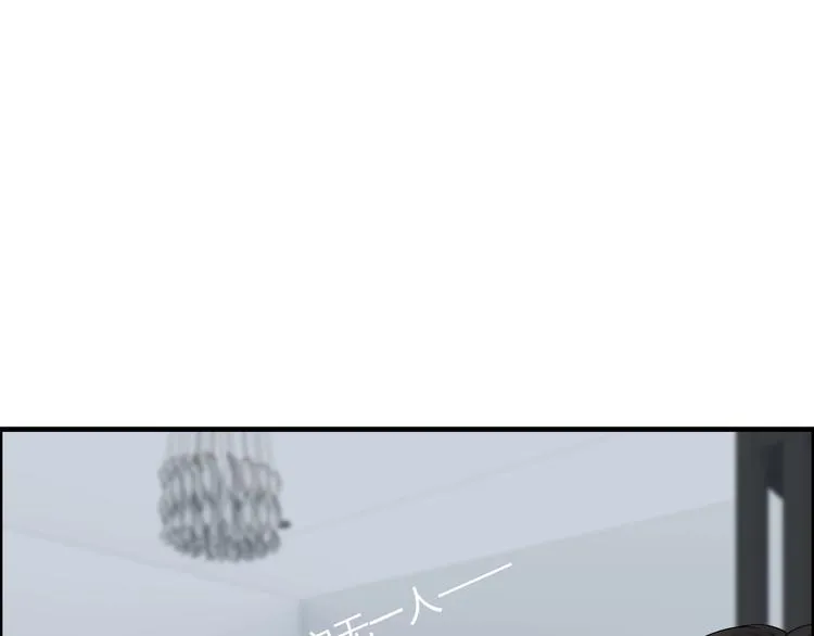 第142话 我们心中的那个人 第8页