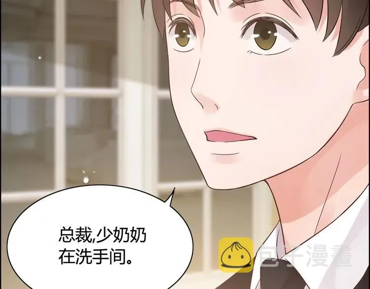 第45话 赢了战斗却伤了你 第69页