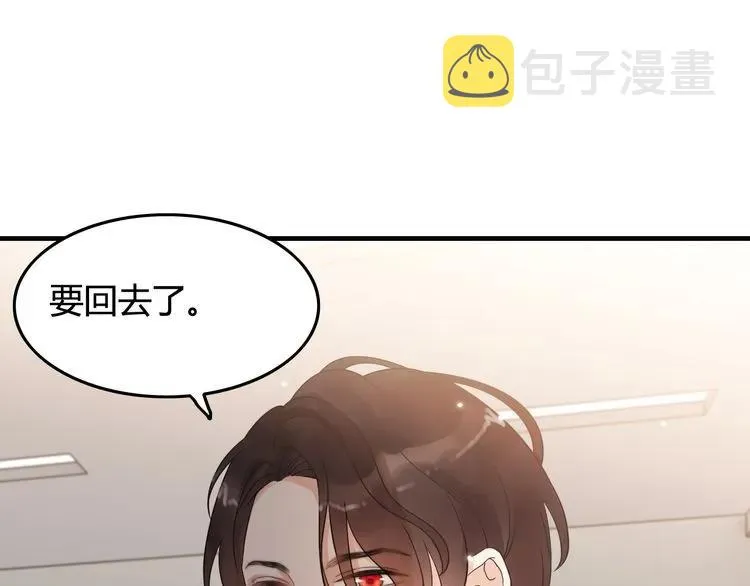 第46话 再也没有人会抛弃你 第113页